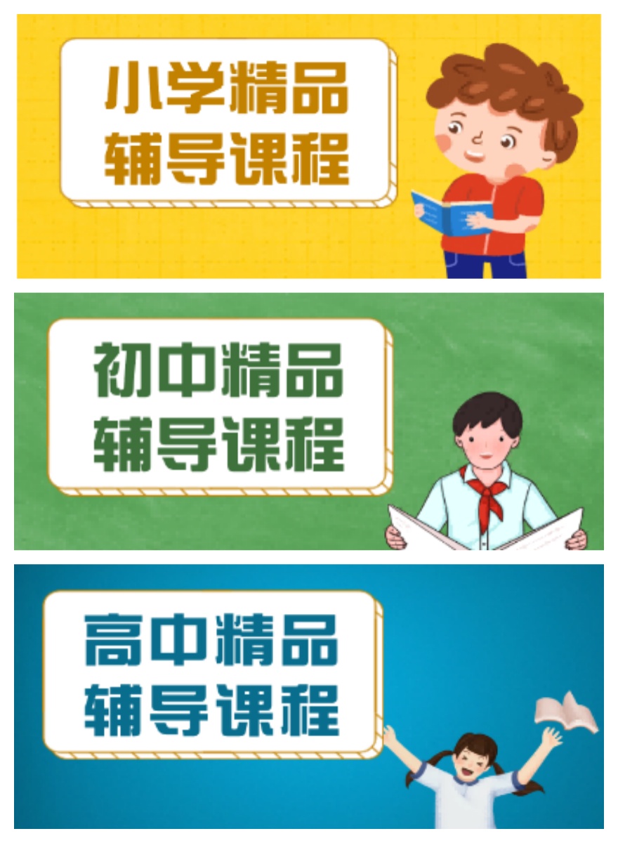 北京排名前十的高三高考全托辅导机构名单一览